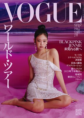 VOGUE JAPAN magazine July 2023 BLACKPINK JENNIE Japanese Women's