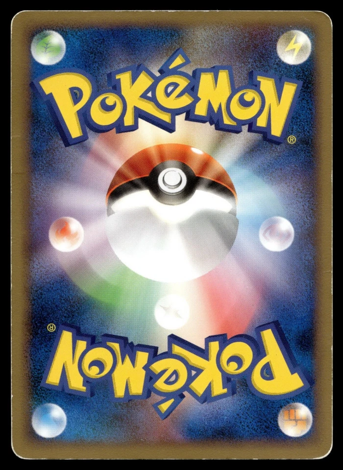 Snover 021/092 Intense Fight in the Destroyed Sky - Image 2 of 2