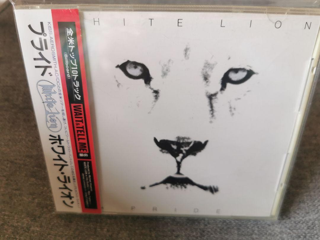 ホワイト・ライオン　WHITE LION/PRIDE WHITELIONPrideturquoise_1024x.