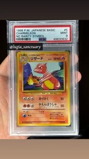 Charmeleon Pokemon 1996 Base Set No Rarity Symbol Japanese 005 PSA 9