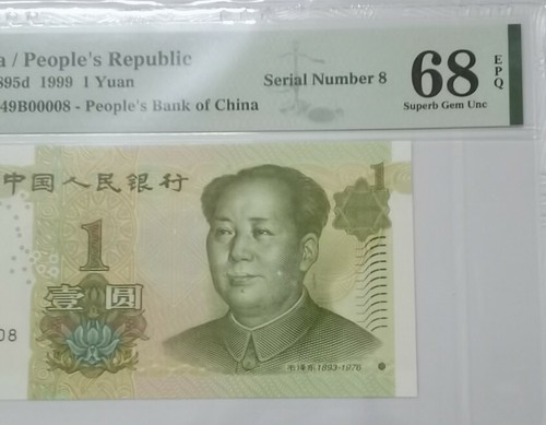 1999 CHINA 1 YUAN PMG68 EPQ SUPERB GEM UNC "Low No.8" {P-895d} - Picture 2 of 4