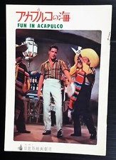 1964 Vintage Elvis Presley Ursula Andress Elsa Cardenas JAPAN Book MEGA RARE!!!