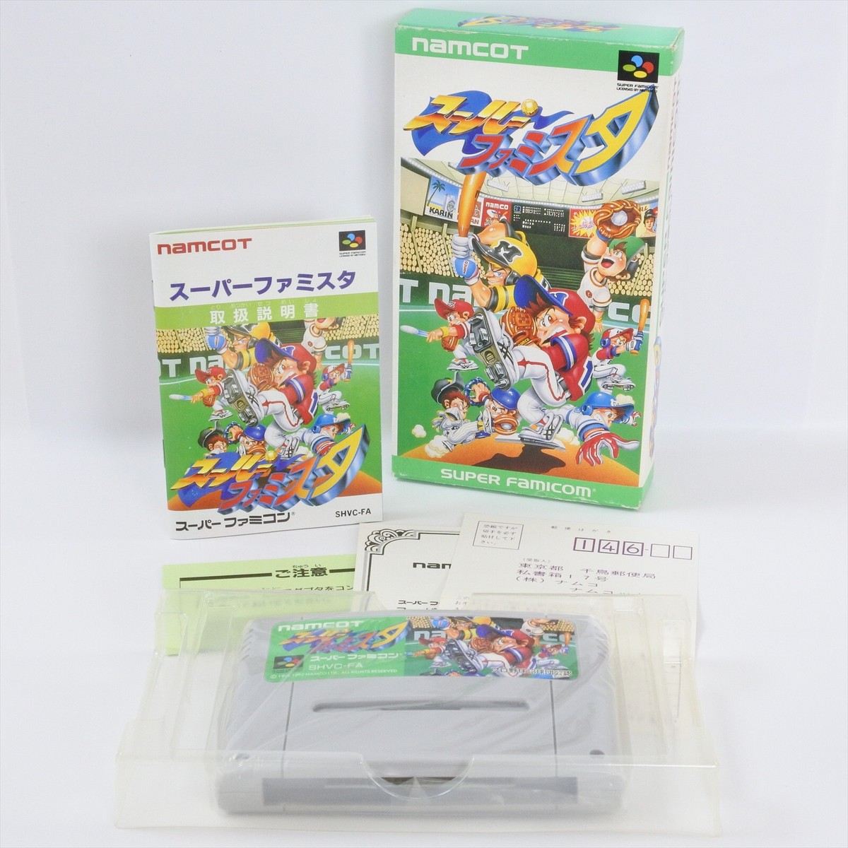 SUPER FAMISTA FAMILY STADIUM Super Famicom Nintendo 2949 sf | eBay