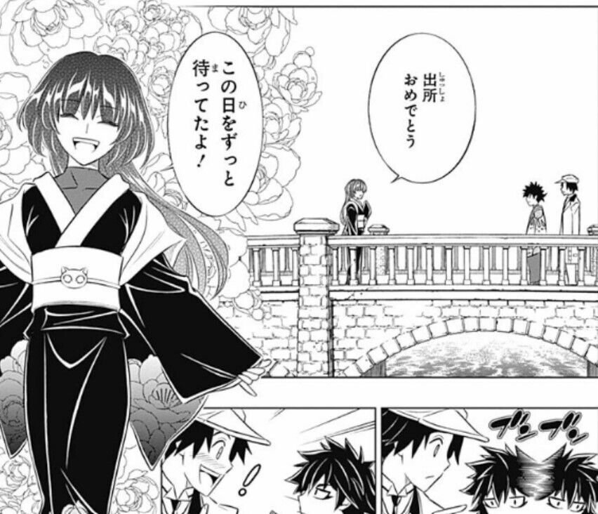 Rurouni Kenshin: Meiji Kenkaku Romantan - Hokkaido-Hen (Volume) - Comic Vine