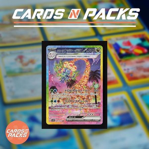 Noadkoko d'Alola