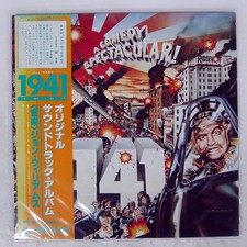OST (JOHN WILLIAMS) 1941 ARISTA 25RS75 Japan VINYL LP