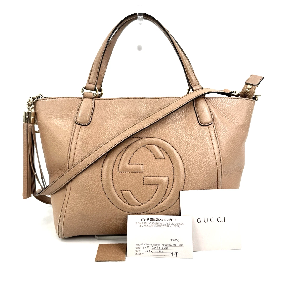 Gucci Soho Bags for Sale - eBay