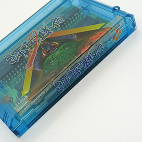 Famicom Salamander FC Nintendo Cartridge Only Japan  RC821