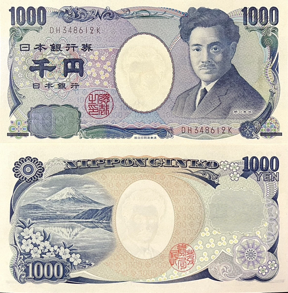 2004 Japanese Paper Money for sale | eBay
