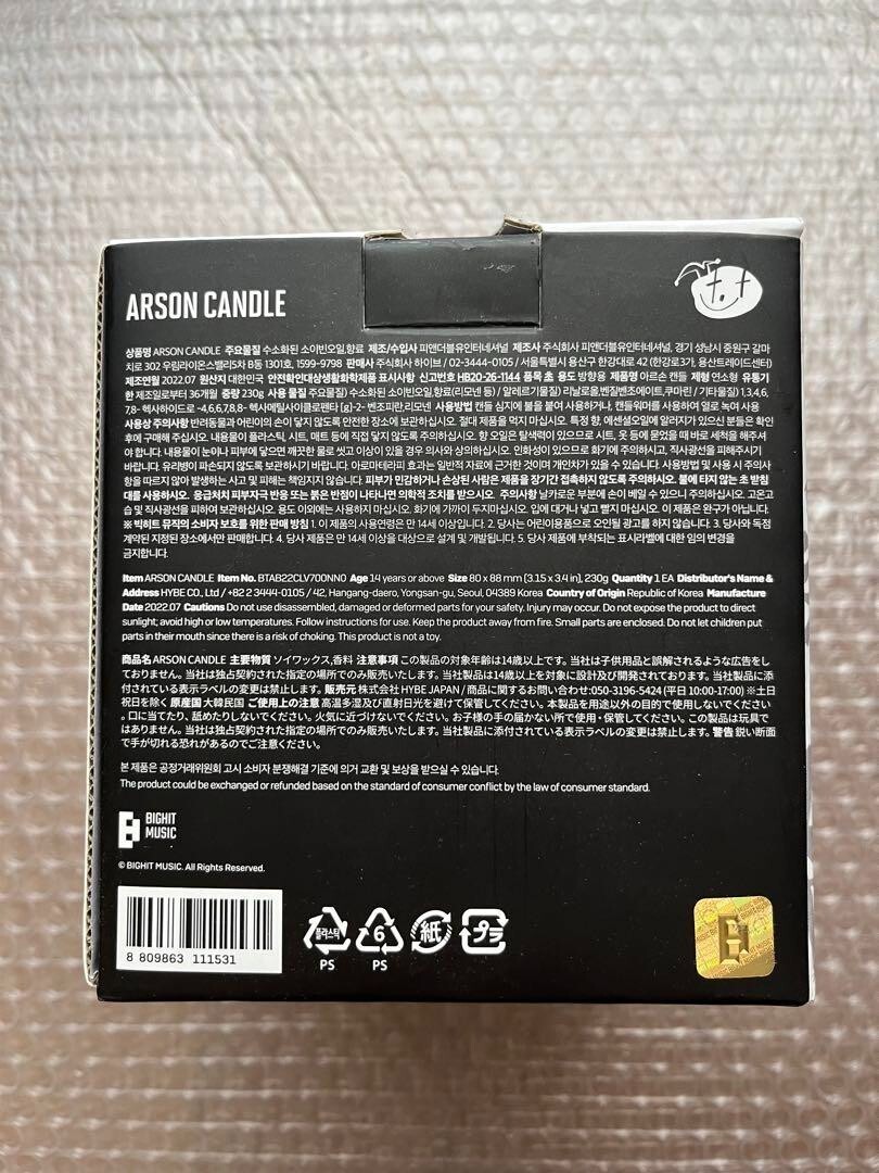 BTS　J-HOPE JACK IN THE BOX ARSONキャンドル BTS J-HOPE Jack In The Box Arson Candle Official Goods K-POP