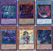 YuGiOh Japanese 20th Anniversary Legend Collection Price Guide
