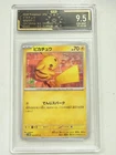 2024 Pokemon Japanese Pikachu 023/071 C sv5M OCD 9.5 GEM-MINT AB78