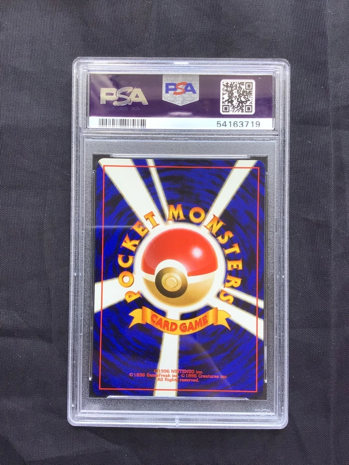 Pokemon Cards: Japanese Team Rocket Common: Eevee 133 PSA 10 - Image 4 of 4