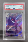 PSA 9 Pokemon S-Chinese Gem Pack CBB3C-0307/07 Exclusive Gengar 0307/07
