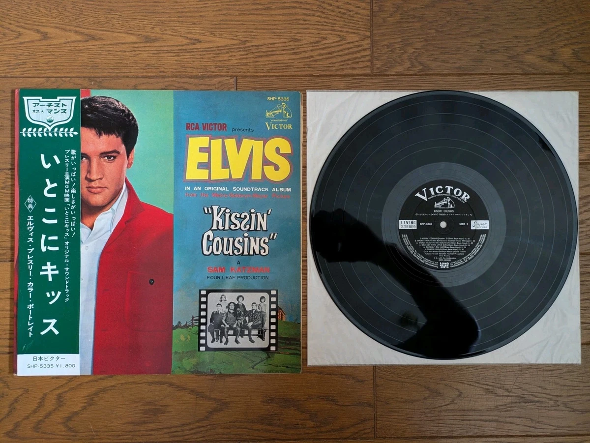 Elvis Presley Records Japan for sale | eBay