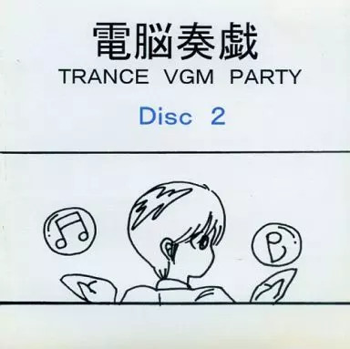 Doujin music CD software Dennou Sougi Disc2 -TRANCE VGM PARTY- / Denyu Music