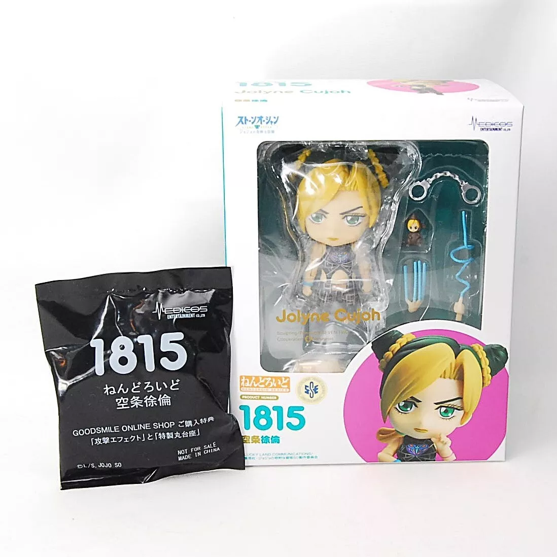 JoJo's Bizarre Adventure: Stone Ocean: Nendoroid Jolyne Cujoh