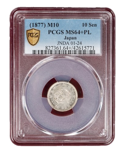 Japan Coin, 1 Sen 1877, Japanese Currency[E12184]7u1 | eBay