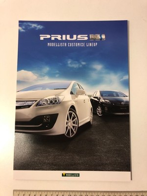 2011 TOYOTA PRIUS - Modellista customize dealer sales foldout brochure JAPAN