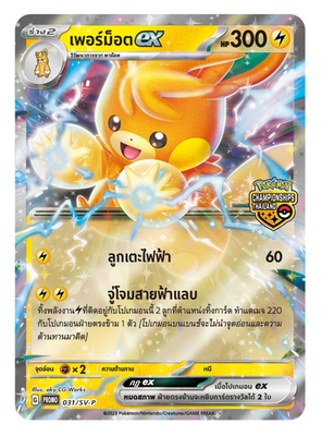 lucario pokemon card rare Pokemon Trading Card Game Sword & Shield Vivid Voltage Rare Lucario #120
