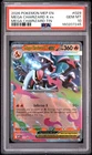 2026 POKEMON MEP EN-ME BLACK STAR PROMO #029 MEGA CHARIZARD X EX PSA 10