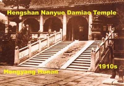 CHINA Hengyang Hunan Hengshan Nanyue Damiao Temple orig photo 1910s/20 good size