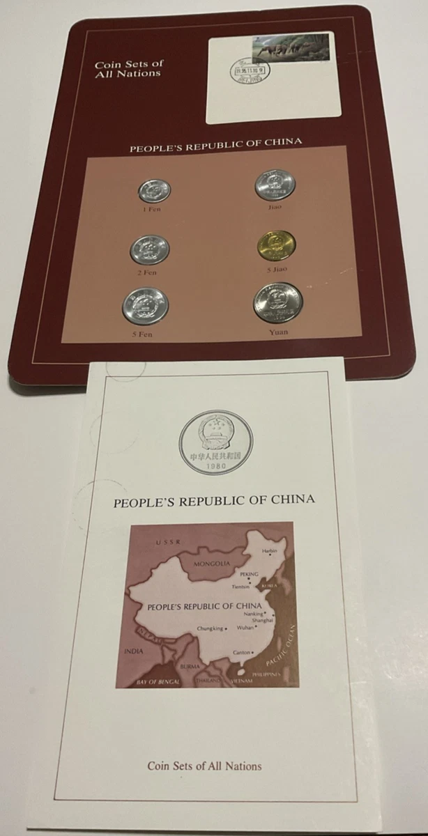 1988 中国硬币| eBay