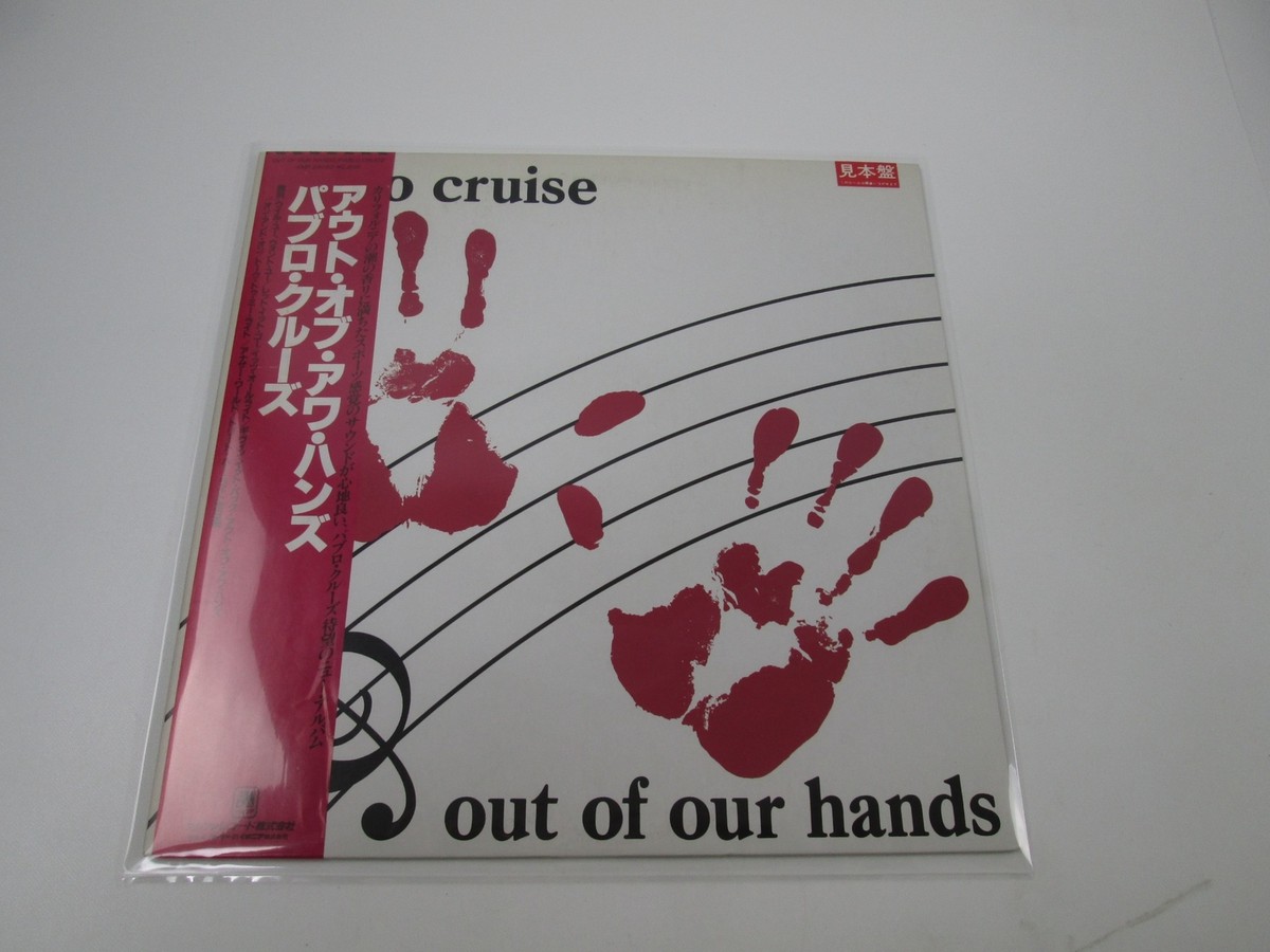 PABLO CRUISE OUT OUR HANDS Promo A&M AMP-28082 with OBI Japan LP 