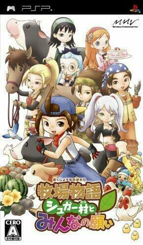 Bokujou Monogatari (SNES) Super Nintendo Game by Pack-in-Video / Amccus