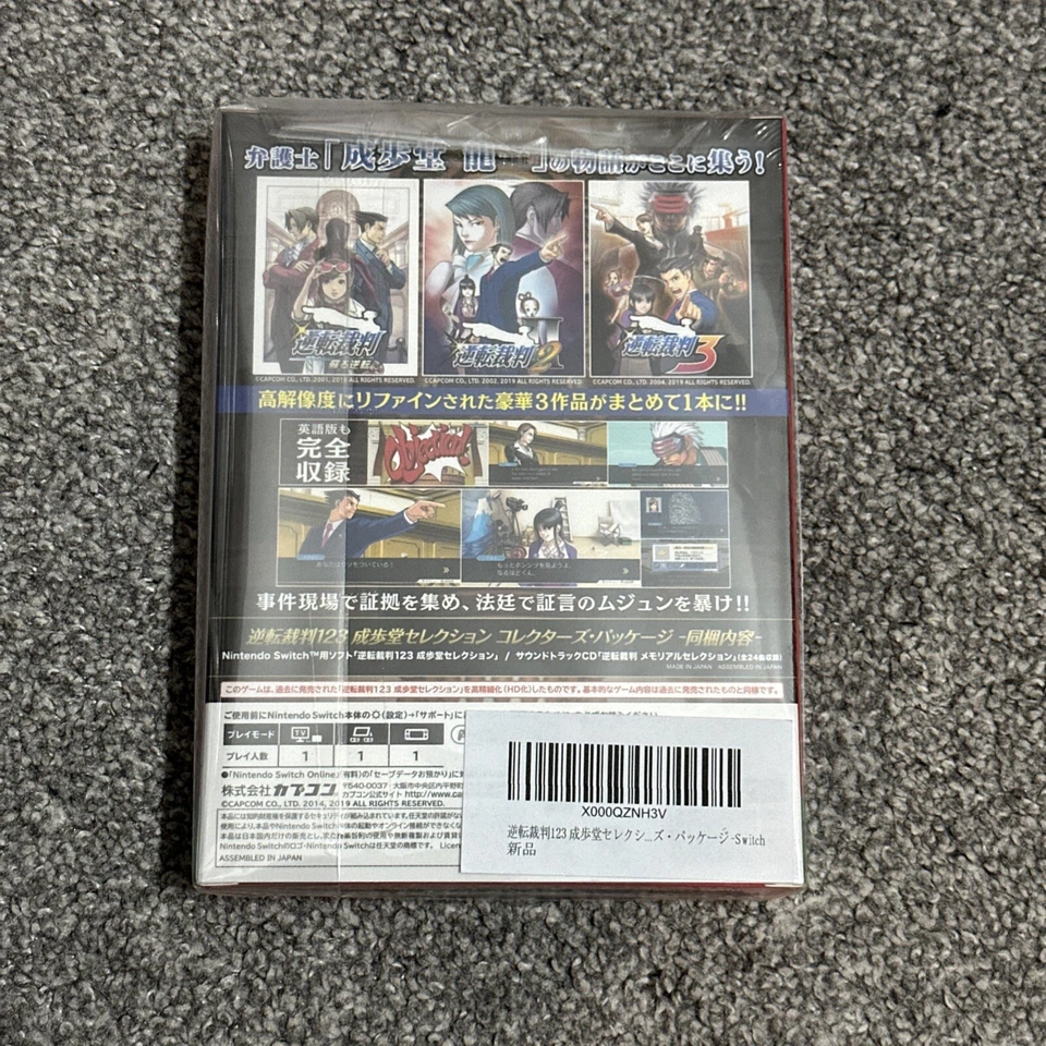 Ace Attorney 123 Naruhodo Selection Japanese Collector's Ed Nintendo Switch NEW - Image 2 of 4