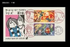 Animation,Cartoon,Character,Snake,Gegege no Kitaro,Monster,Japan 2009 FDC,Cover