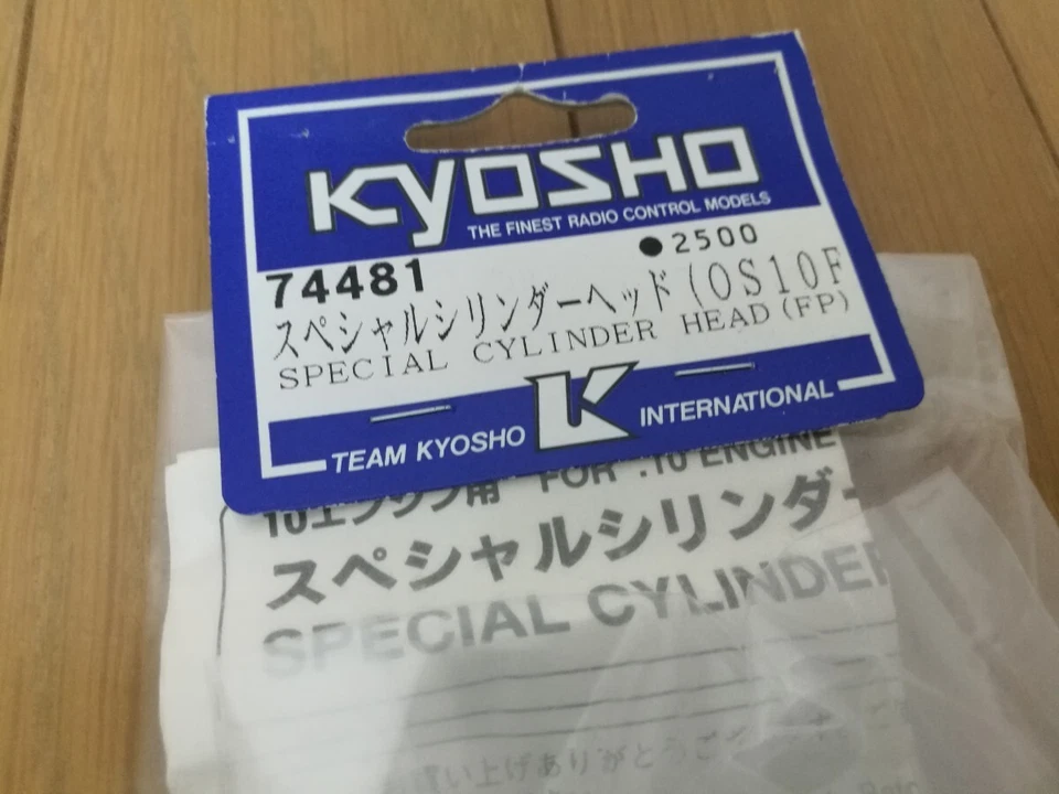 Kyosho 74481 Special Cylinder Head (OS 10FP) for 10 Engine Sinn 1/4 Racing Kart - Image 2 of 3