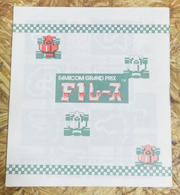 F1 Race Manual for Nintendo Famicom Disk System 1987 FSC-FRGE Japanese Version