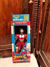 Ultraman Great Ultra Hero Series 14 Bandai Tsuburaya 1991 Japanese NIB Box Worn