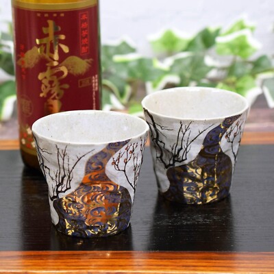 Kutani ware, pottery, pair, shochu glasses, Korin Ume, sake cups, Japanese
