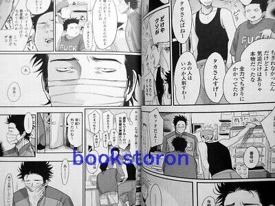 One-room Angel / OneRoomAngel Comic Manga Book BL Yaoi Harada Japan Edt 