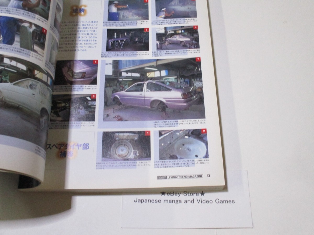 TOYOTA LEVIN & TRUENO AE86 Book Tuning 4AG MASTER BOOK Chassis