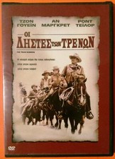 DVD Region 2 The Train Robbers 1973 Burt Kennedy John Wayne 16:9/2.40:1 Extras