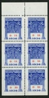 Canada Revenue BCT118 Mint British Columbia Telephone Booklet Pane