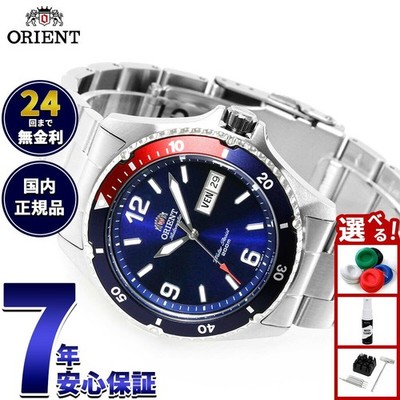 ORIENT MAKO SAA02009D3 Blau Automatik Wasserdicht Taucher Herrenuhr Neu in Box