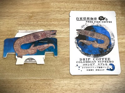 Rabuka Shark Columbia Supremo Drip Coffee from Japan!