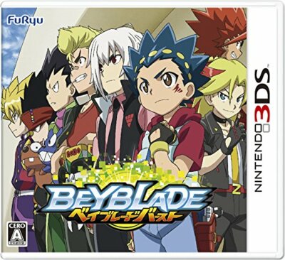 Nintendo Beyblade Burst 3DS NEU aus Japan