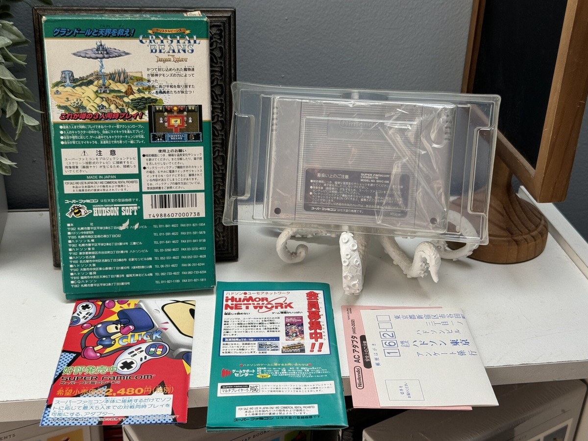 Crystal Beans From Dungeon Explorer JPN US Seller CIB SFC Crystal Beans From Dungeon Explorer JPN US Seller CIB SFC