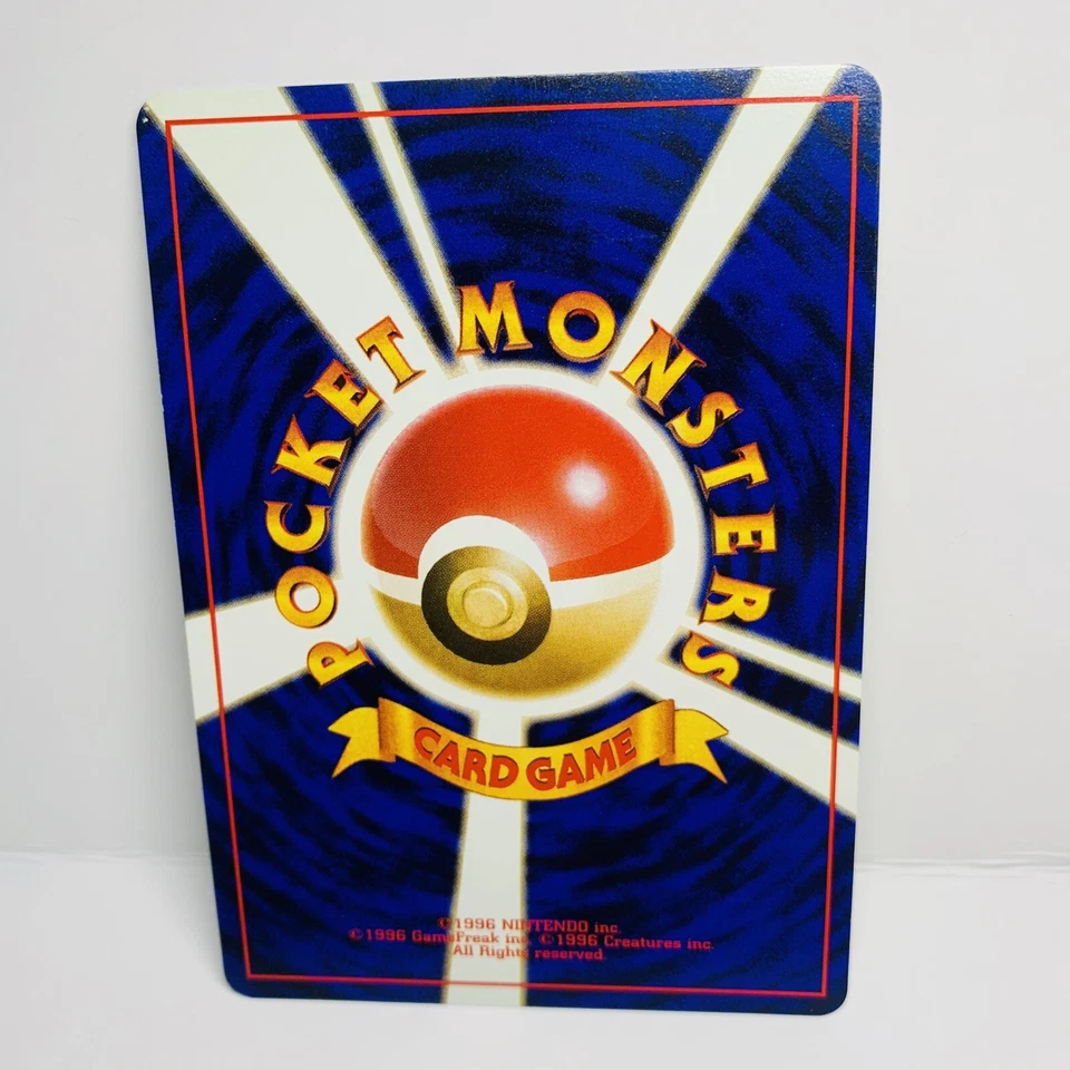 Japanese Jumpluff Holo 189 Neo Genesis Pokemon Card HOLO SWIRL - Image 2 of 4