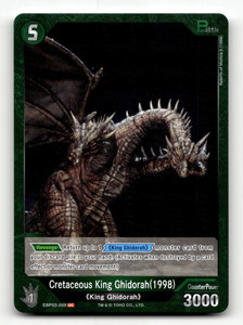Magic The Gathering King Ghidorah | eBay Magic The Gathering King Ghidorah | eBay