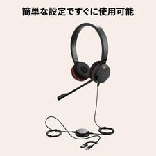 Jabra Evolve 20 SE Stereo Headset – Microsoft Certified Headphones for VoIP Soft – Bild 5