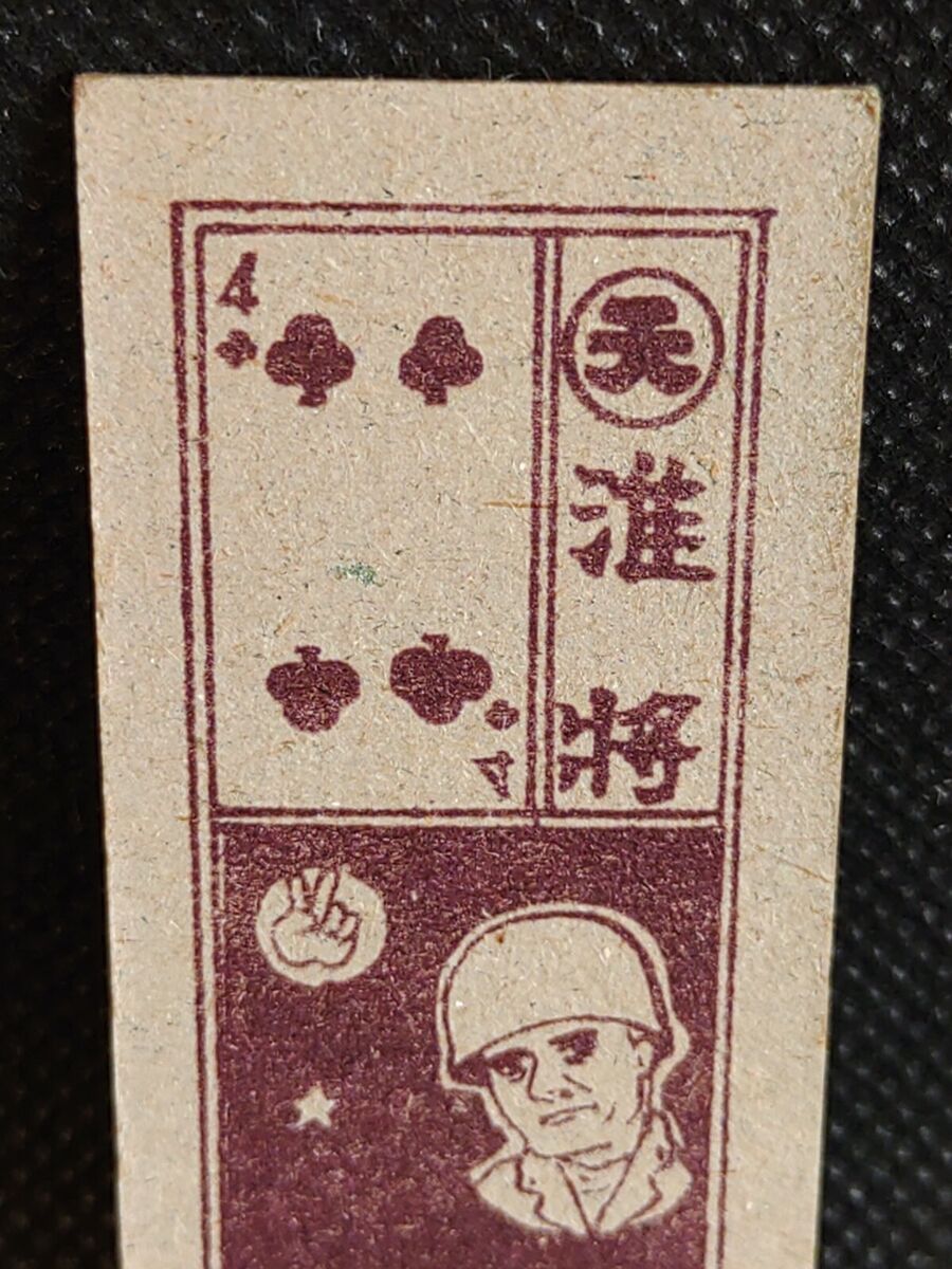 Kyojin no Hoshi Star of the Giants Menko 1960s Baseball Manga Comic Vintage  11