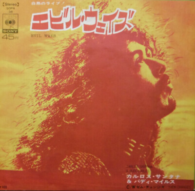 Carlos Santana and Buddy Miles Evil Ways / Them Changes Vinyl Single 7inch
