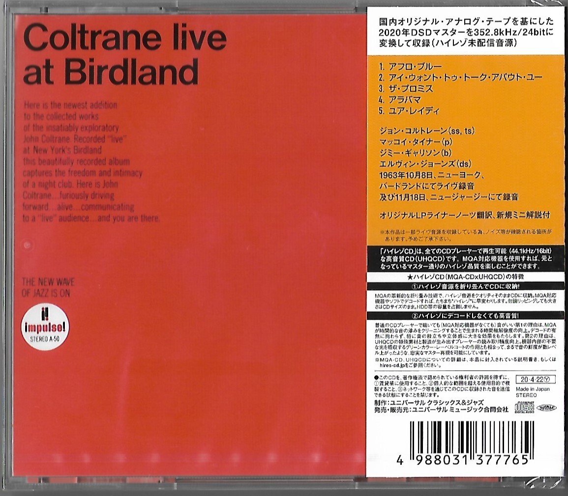 John Coltrane – Live At Birdland LE JAPAN Hi-Res CD (MQA x UHQCD