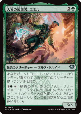 mtg cards japan Wizards of the Coast Magic the Gathering Japanese Limited Challenger Deck Earth Awakening Japanese Version Toys As this enchantment enters mtg cards japan Mutinous Massacre